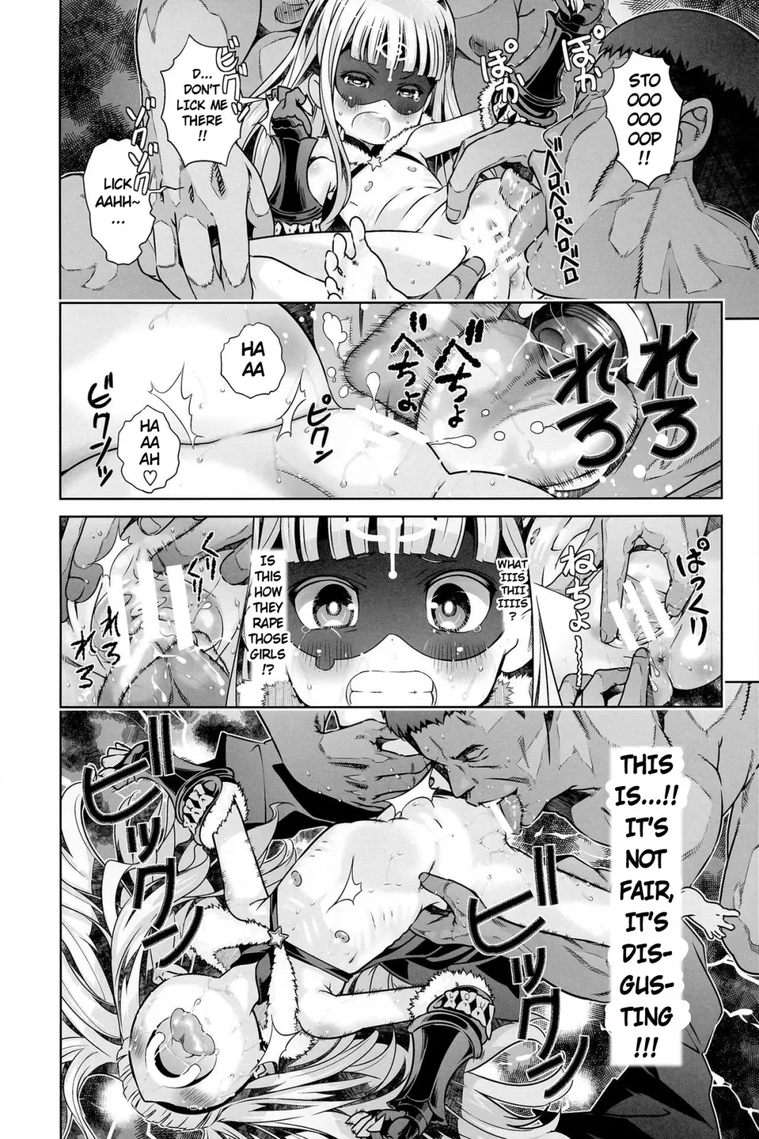 [Saeki Tatsuya - Youki Akira] Vene Bon Fhentai - Page 10