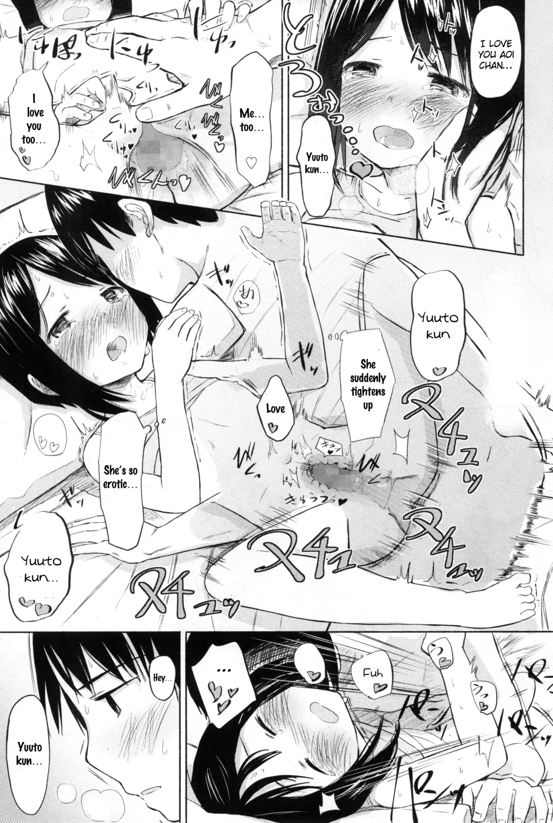 [Walkalone] Karamication | Relationship-tion Fhentai - Page 15