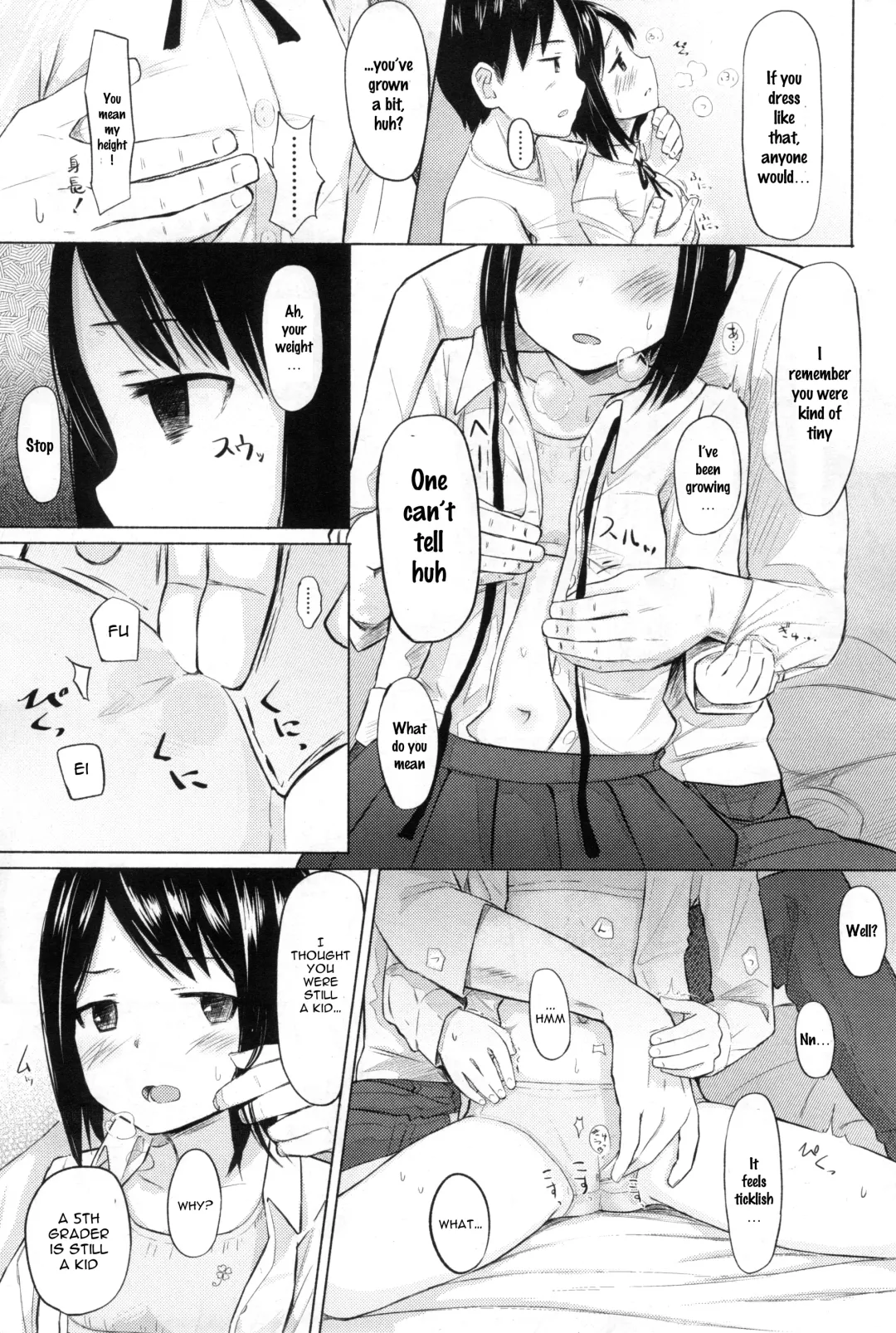 [Walkalone] Karamication | Relationship-tion Fhentai - Page 7