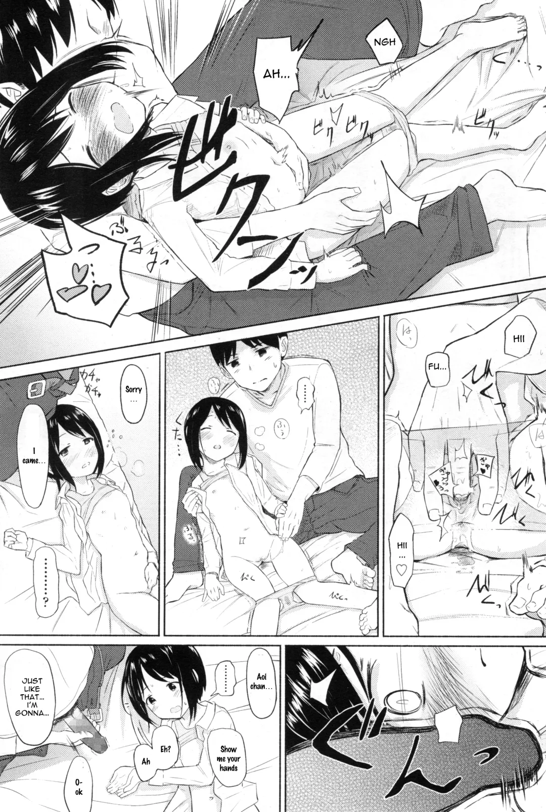 [Walkalone] Karamication | Relationship-tion Fhentai - Page 9