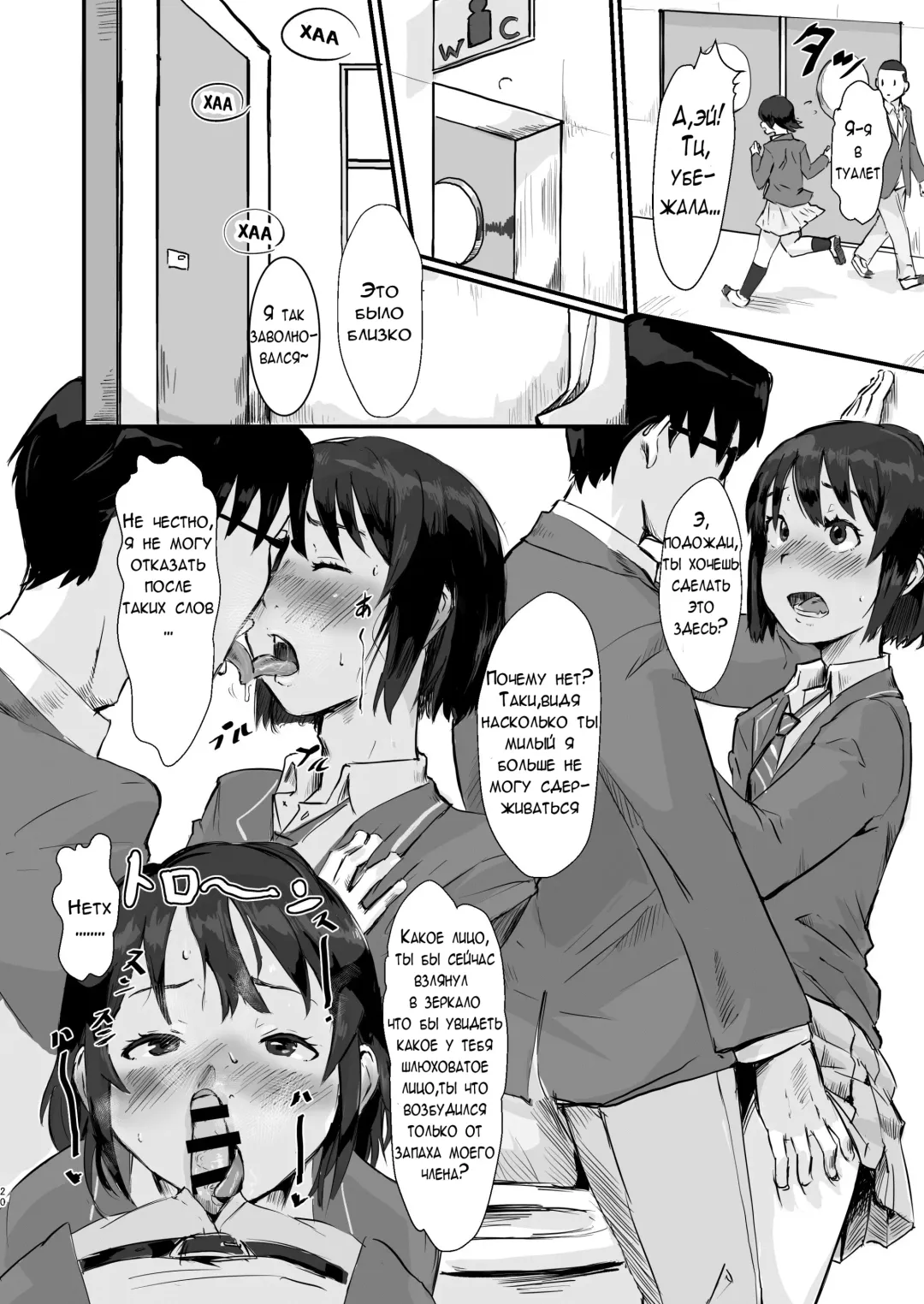 [Gomabura] Taki no Ana. - sissy hole. Zenpen Fhentai.net - Page 20