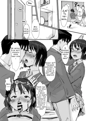 [Gomabura] Taki no Ana. - sissy hole. Zenpen Fhentai.net - Page 20