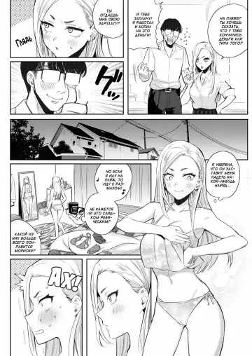 [Toyama Jigoku] Mula Moolah 2 Fhentai - Page 2