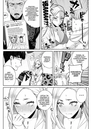 [Toyama Jigoku] Mula Moolah 2 Fhentai - Page 6