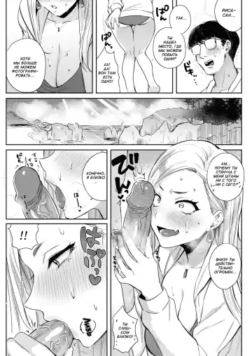 [Toyama Jigoku] Mula Moolah 2 Fhentai - Page 7