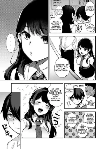 [Shindou] Saimin Shinbun Fhentai.net - Page 4