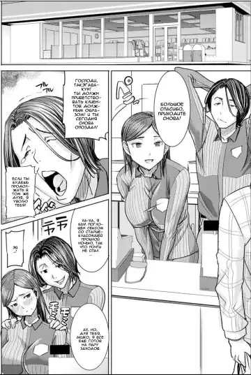 [Tanaka Aji] Boku no Kazoku o Sarashimasu Ch. 3 Fhentai - Page 10