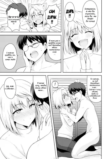 [Tsurui] Aru Hi no Futari ~Arcueid Hen~ Fhentai - Page 16