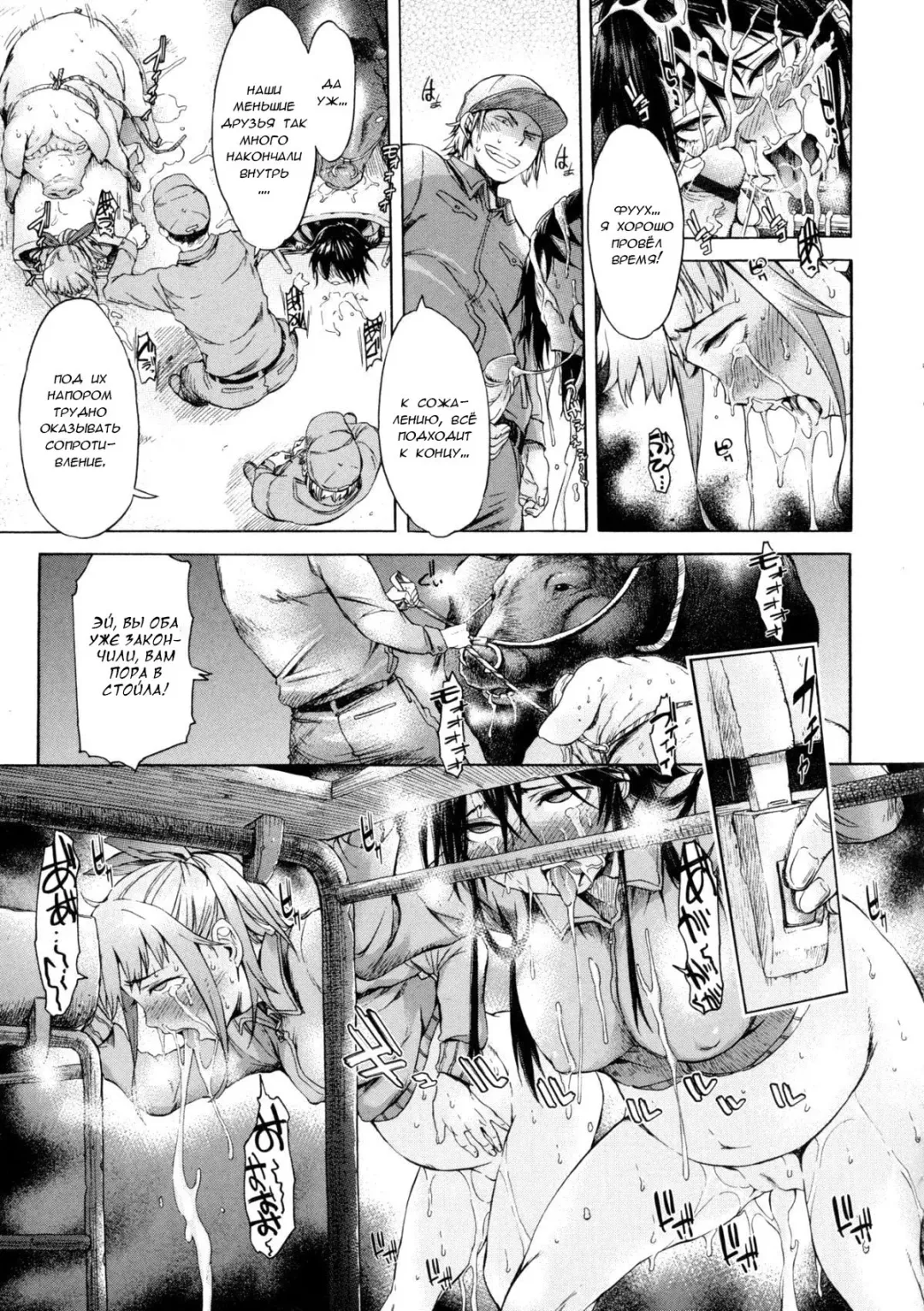 [H9] Mayoeru Kohitsuji Fhentai.net - Page 15