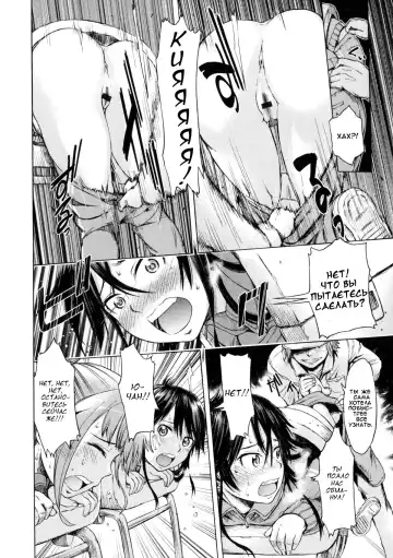 [H9] Mayoeru Kohitsuji Fhentai.net - Page 4