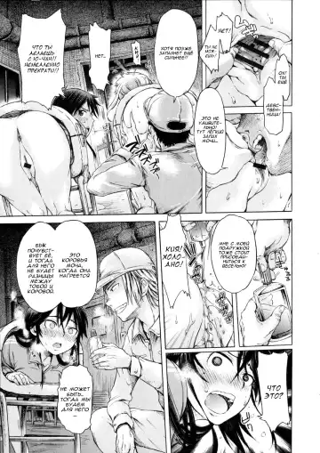 [H9] Mayoeru Kohitsuji Fhentai.net - Page 5