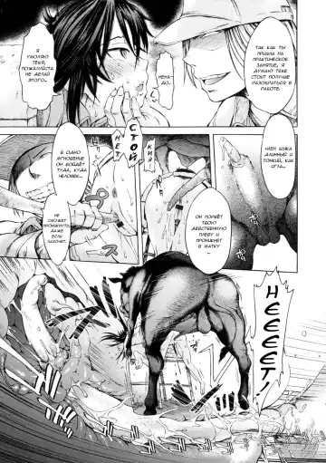 [H9] Mayoeru Kohitsuji Fhentai.net - Page 7