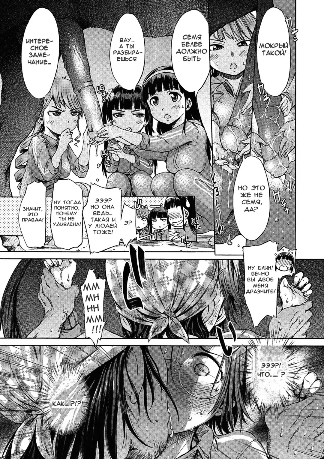 [H9] Zoku Mayoeru Kohitsuji Fhentai.net - Page 5