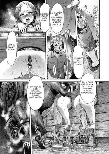 [H9] Zoku Mayoeru Kohitsuji Fhentai.net - Page 13