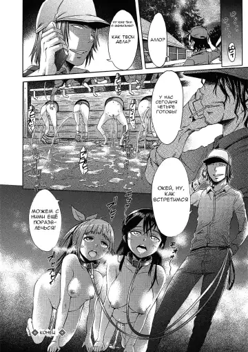 [H9] Zoku Mayoeru Kohitsuji Fhentai.net - Page 19