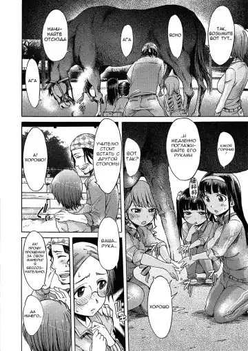 [H9] Zoku Mayoeru Kohitsuji Fhentai.net - Page 4