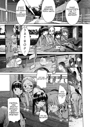 [H9] Zoku Mayoeru Kohitsuji Fhentai.net - Page 7