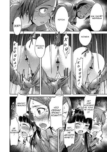 [H9] Zoku Mayoeru Kohitsuji Fhentai.net - Page 8