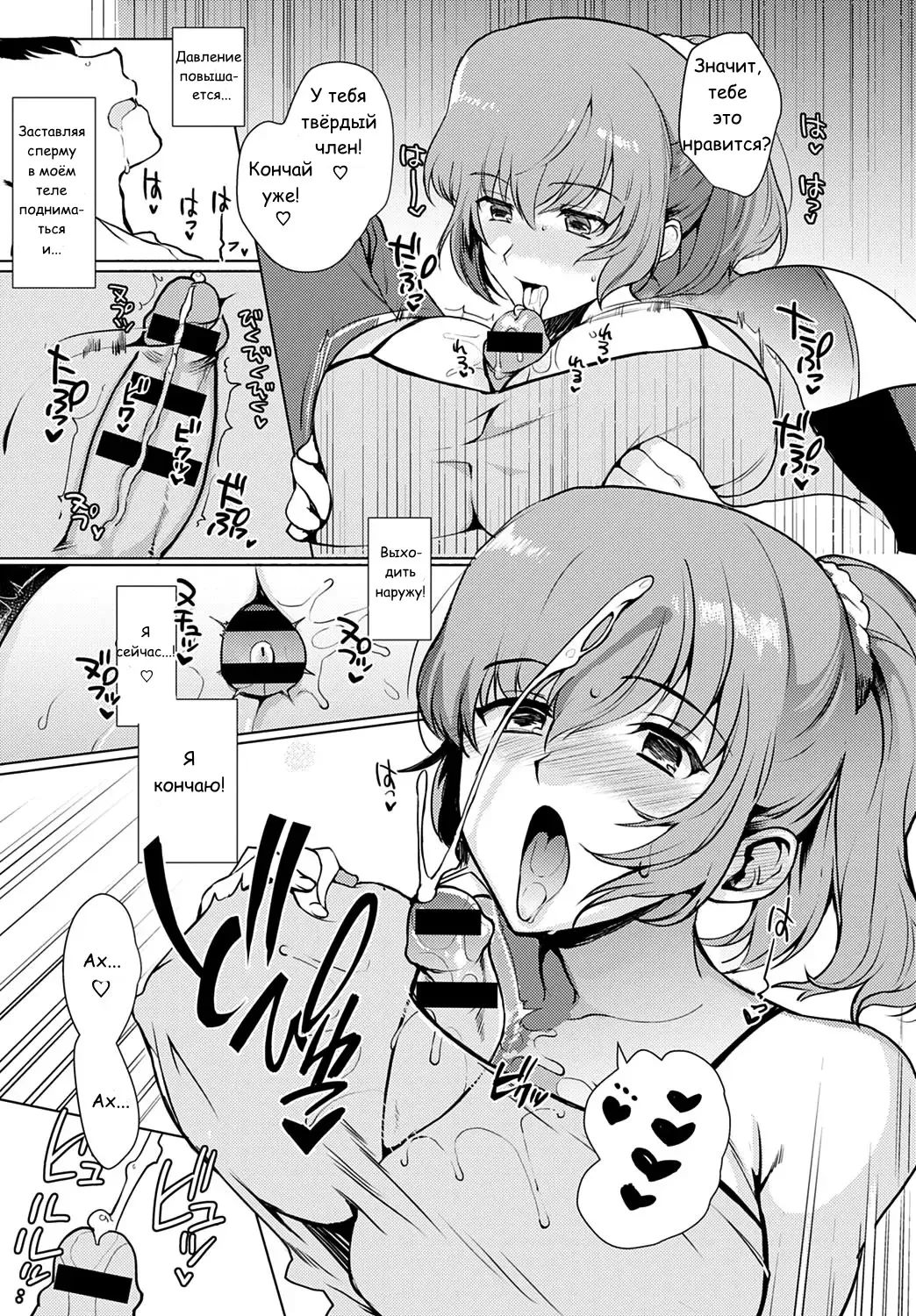 [Kirimoto Yuuji] Kyoudai Switch Fhentai.net - Page 9