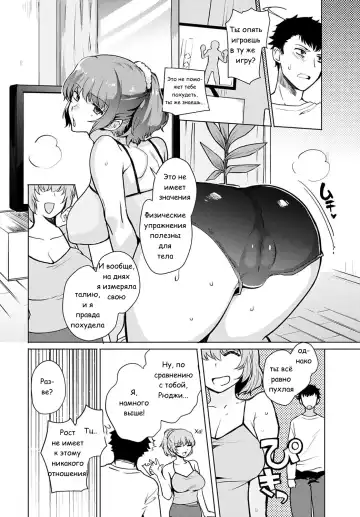 [Kirimoto Yuuji] Kyoudai Switch Fhentai.net - Page 2