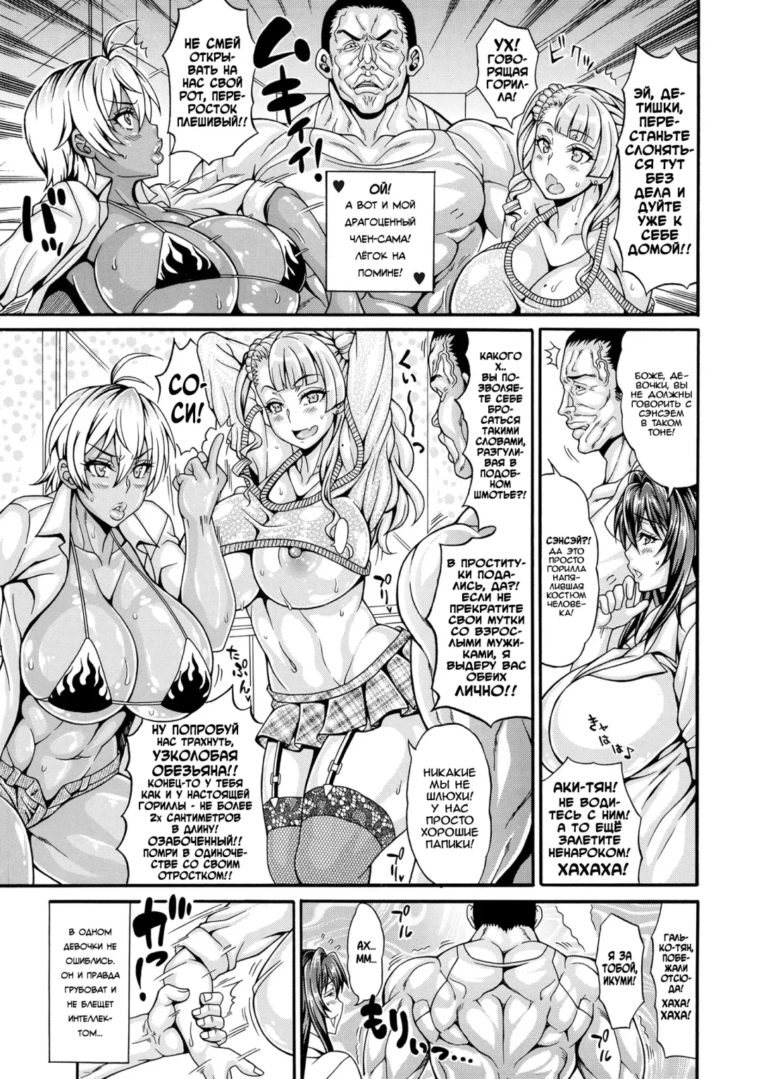 [Andou Hiroyuki] Dosukebe Chinpo Dorei ~Hokeni Nijou Akiho~ Fhentai.net - Page 3