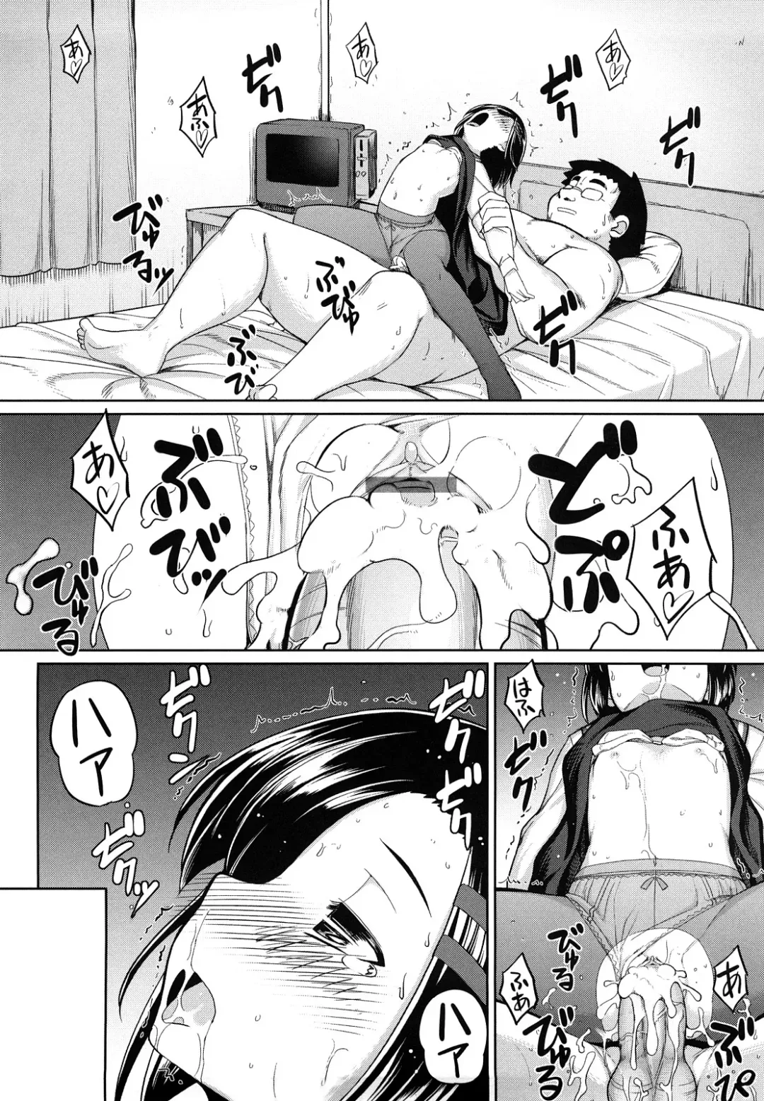 [Namonashi] Ken yori Tsuyoshi - Mightier Than The Sword. Fhentai - Page 197