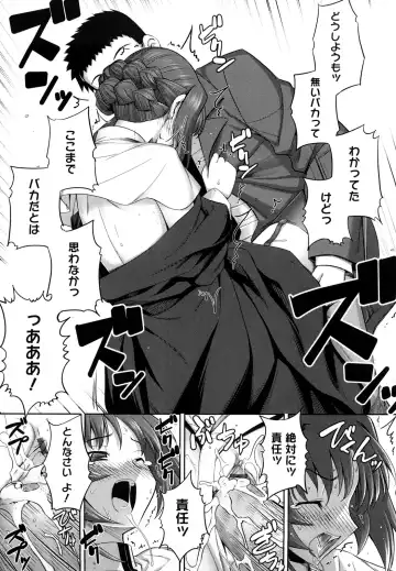 [Namonashi] Ken yori Tsuyoshi - Mightier Than The Sword. Fhentai - Page 102