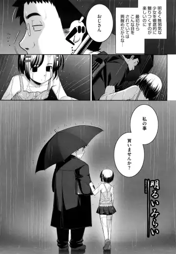 [Namonashi] Ken yori Tsuyoshi - Mightier Than The Sword. Fhentai - Page 178