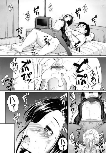 [Namonashi] Ken yori Tsuyoshi - Mightier Than The Sword. Fhentai - Page 197