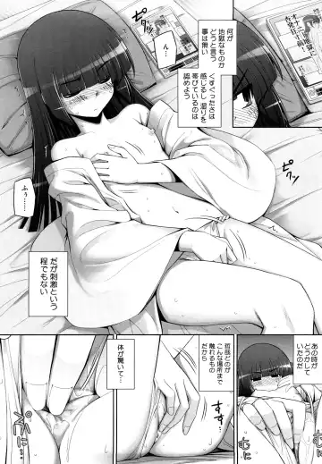 [Namonashi] Ken yori Tsuyoshi - Mightier Than The Sword. Fhentai - Page 31