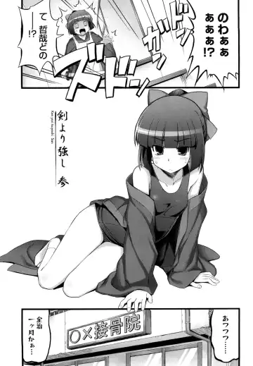 [Namonashi] Ken yori Tsuyoshi - Mightier Than The Sword. Fhentai - Page 48