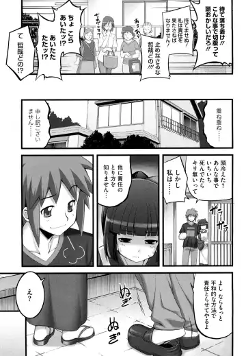 [Namonashi] Ken yori Tsuyoshi - Mightier Than The Sword. Fhentai - Page 50