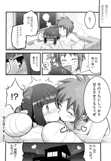 [Namonashi] Ken yori Tsuyoshi - Mightier Than The Sword. Fhentai - Page 65