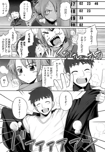 [Namonashi] Ken yori Tsuyoshi - Mightier Than The Sword. Fhentai - Page 68