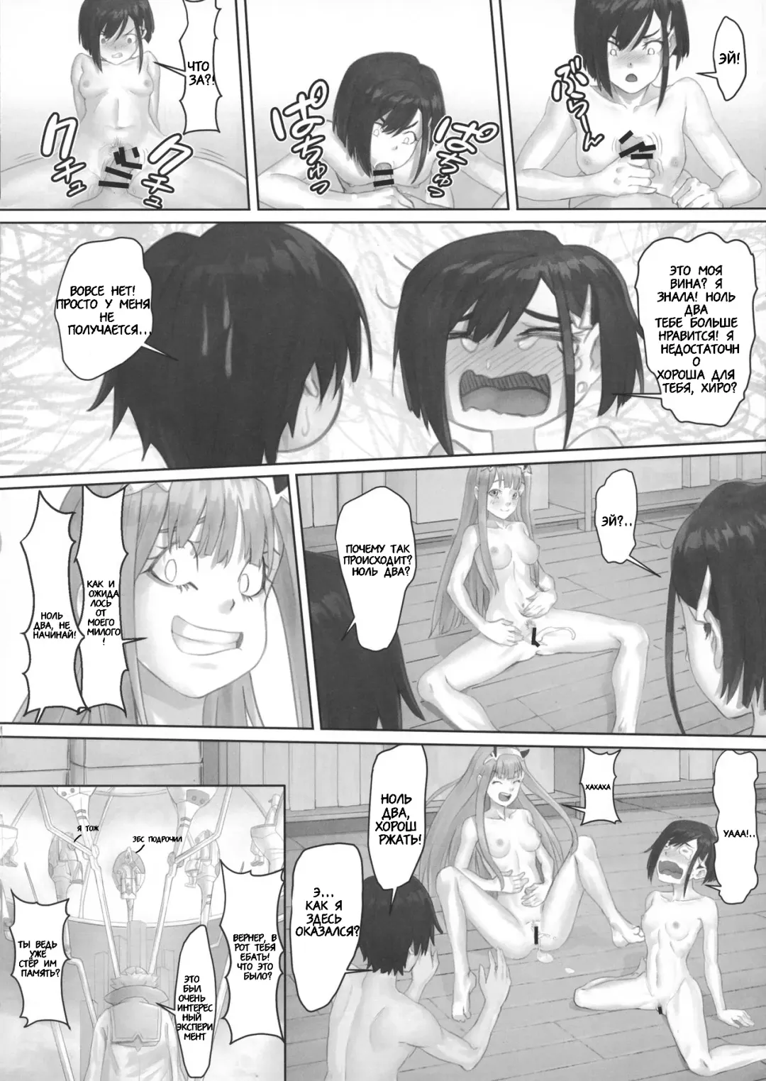 [Apoidea] Gorou no Yome wa Yoi Onna! Fhentai - Page 25
