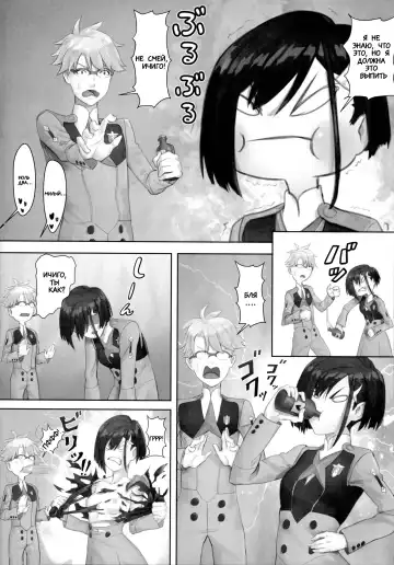 [Apoidea] Gorou no Yome wa Yoi Onna! Fhentai.net - Page 12