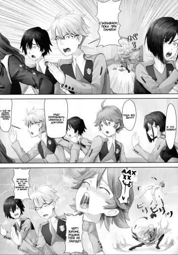 [Apoidea] Gorou no Yome wa Yoi Onna! Fhentai.net - Page 7