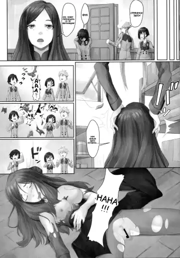 [Apoidea] Gorou no Yome wa Yoi Onna! Fhentai.net - Page 9