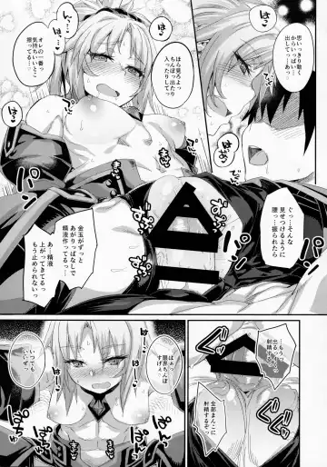 [Rama] Hangyaku e no Hankou Fhentai - Page 16