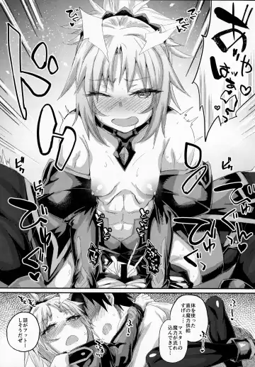 [Rama] Hangyaku e no Hankou Fhentai - Page 18