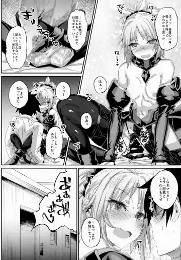 [Rama] Hangyaku e no Hankou Fhentai - Page 19