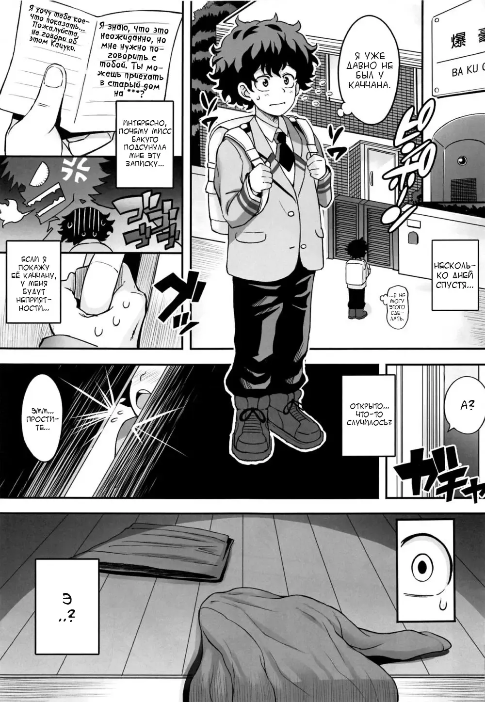 [Haikawa Hemlen] Bakumama!! Fhentai.net - Page 6