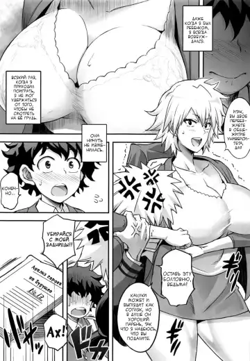 [Haikawa Hemlen] Bakumama!! Fhentai.net - Page 4