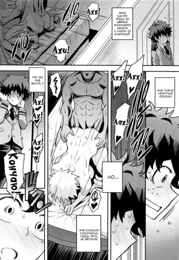 [Haikawa Hemlen] Bakumama!! Fhentai.net - Page 9