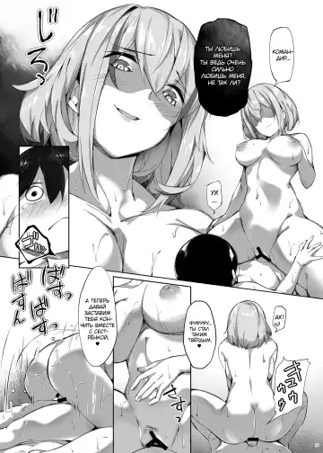 [Naha 78] Roon no Shota Henai Houjou Fhentai.net - Page 18