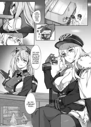 [Naha 78] Roon no Shota Henai Houjou Fhentai.net - Page 3