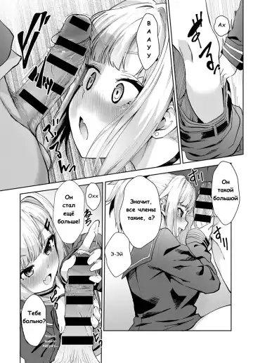 [Wise Speak] Miya-chan no Seigi Koujou Shuugaku Ryokou | Improving Miya-chan's sexual skills☆School Trip 1 Fhentai - Page 6