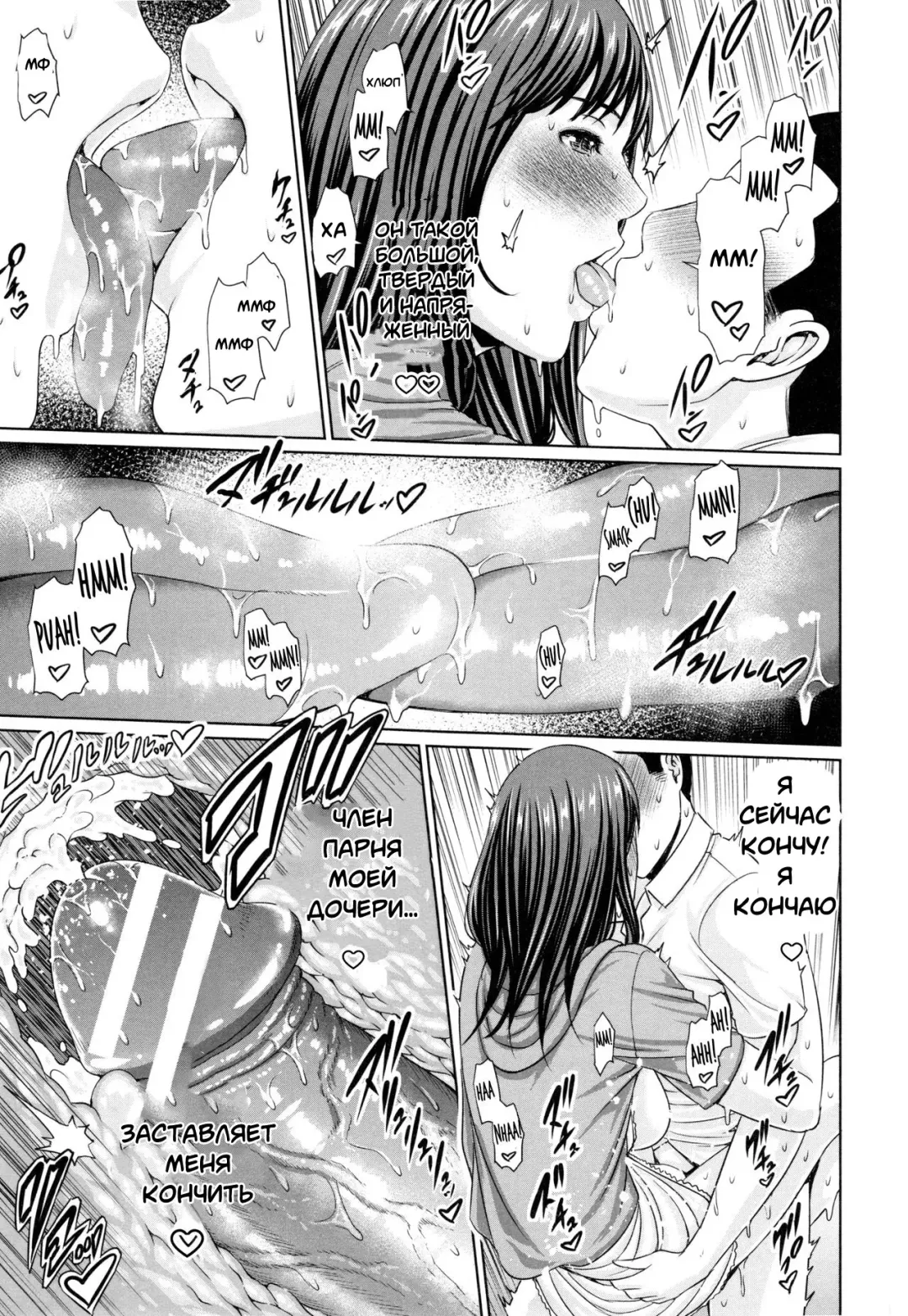 [Gonza] Mama Lesson Fhentai - Page 29