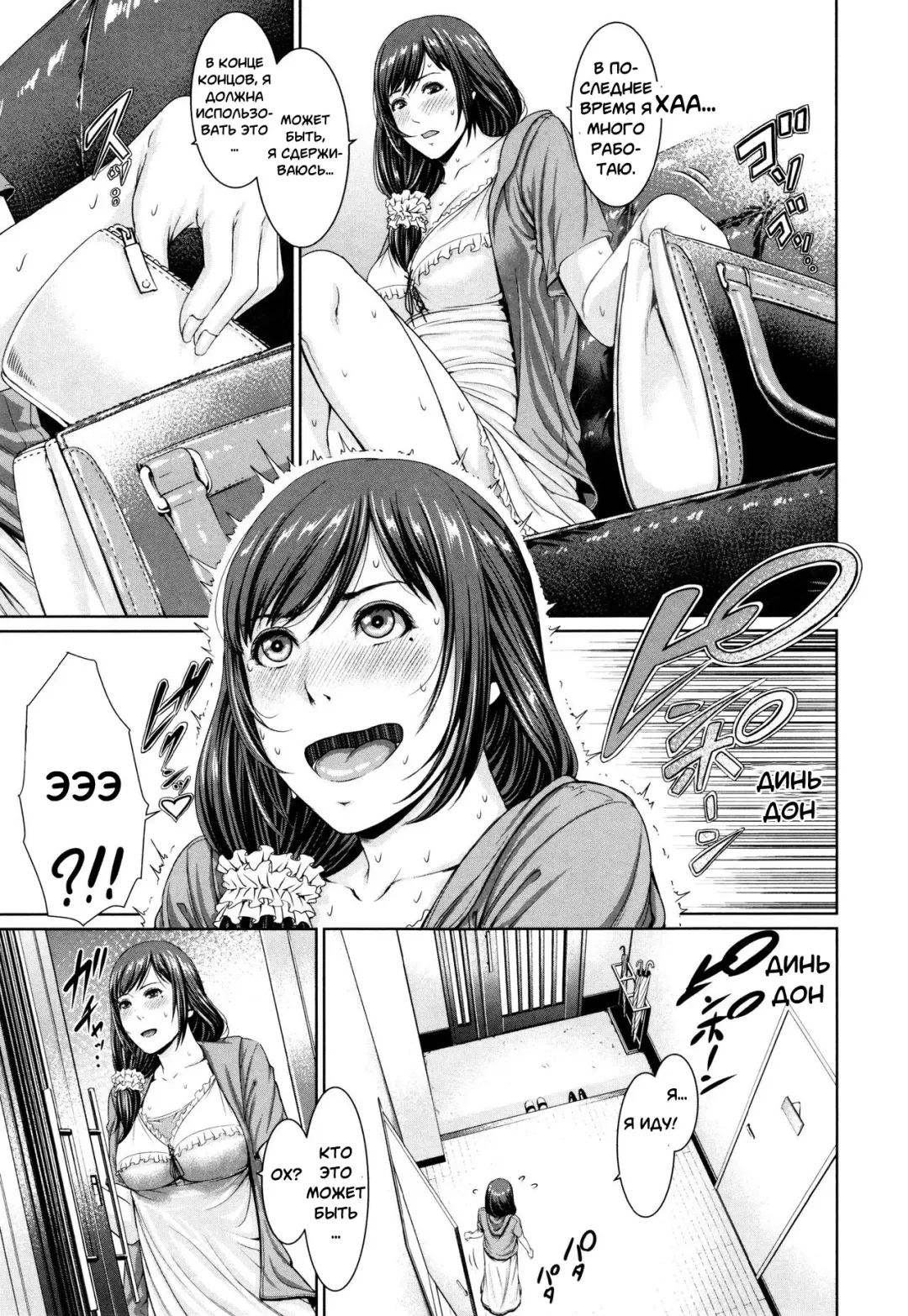 [Gonza] Mama Lesson Fhentai - Page 3