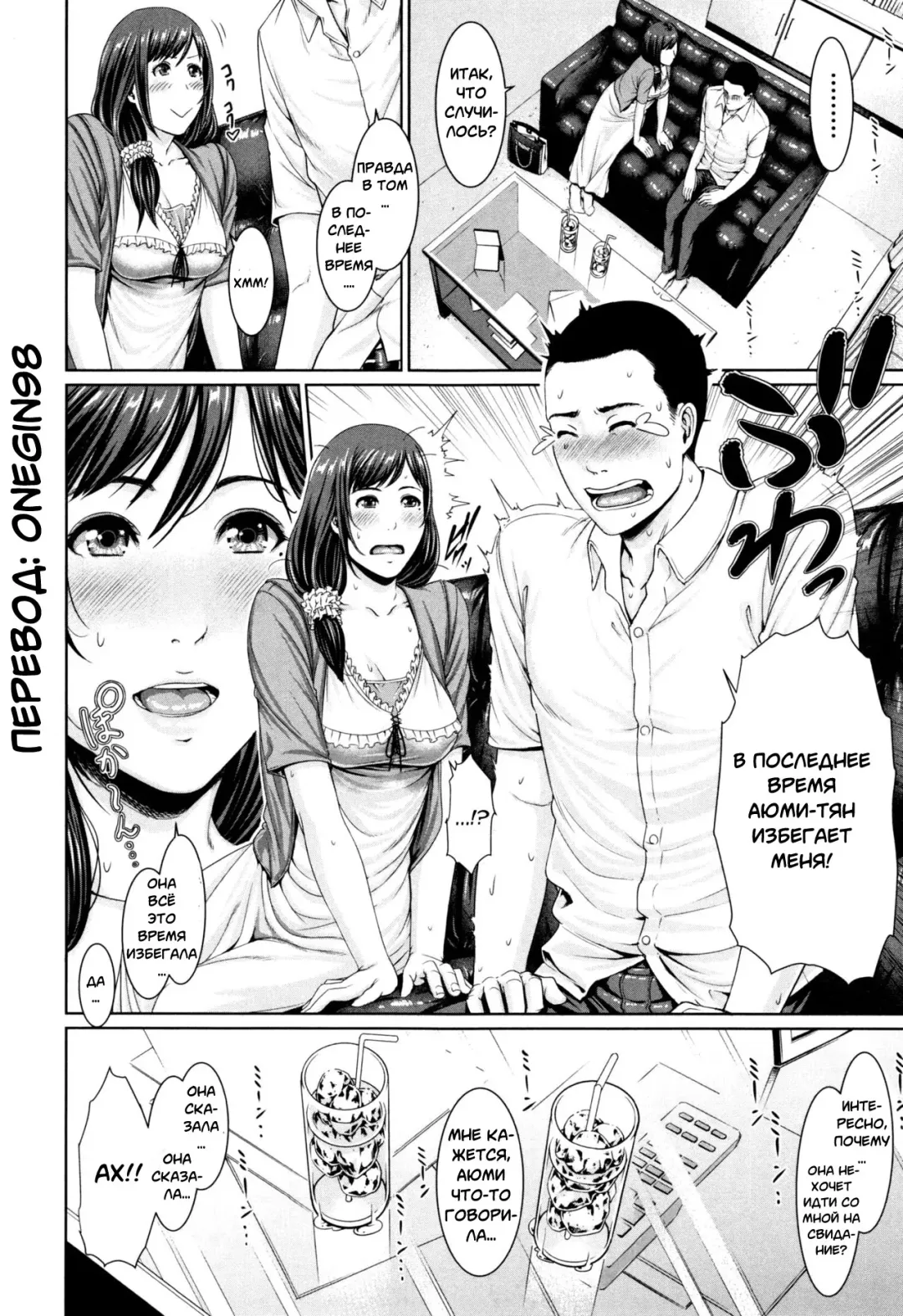 [Gonza] Mama Lesson Fhentai - Page 6